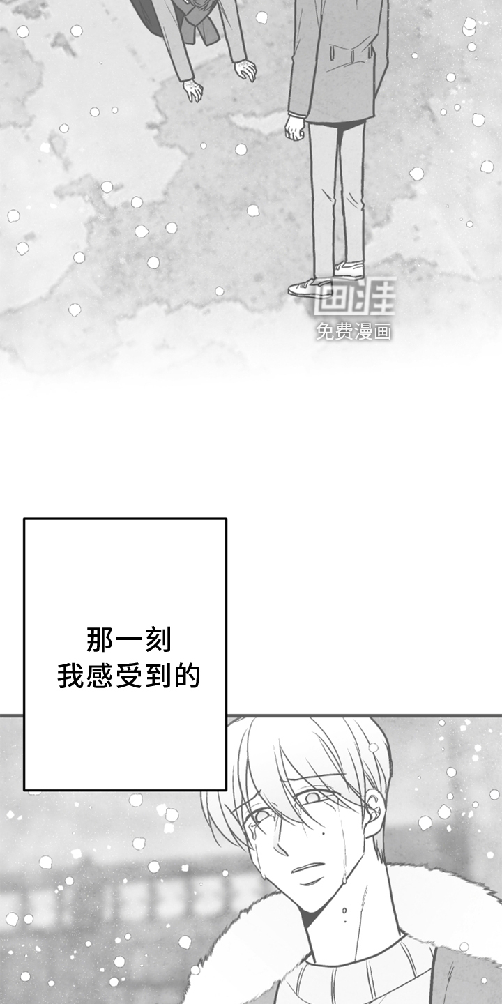 第119话9