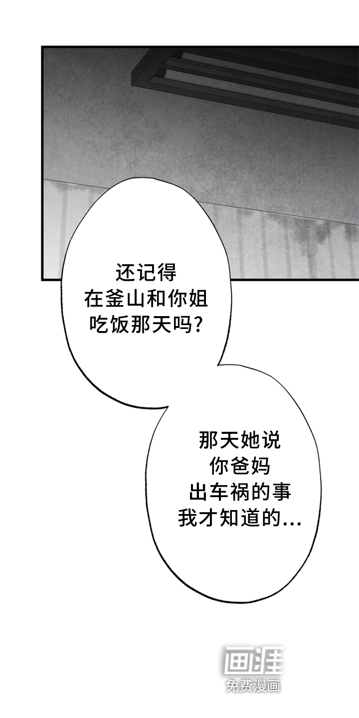 第118话0