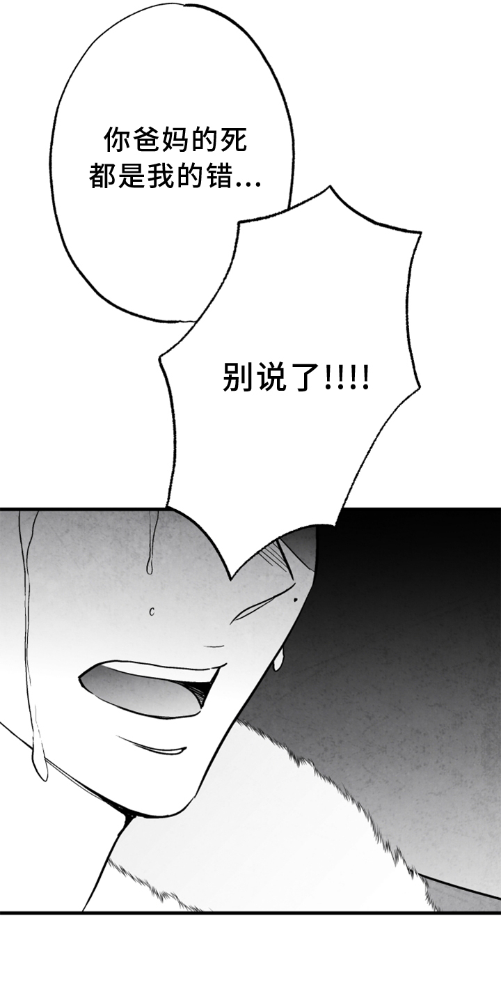第118话1