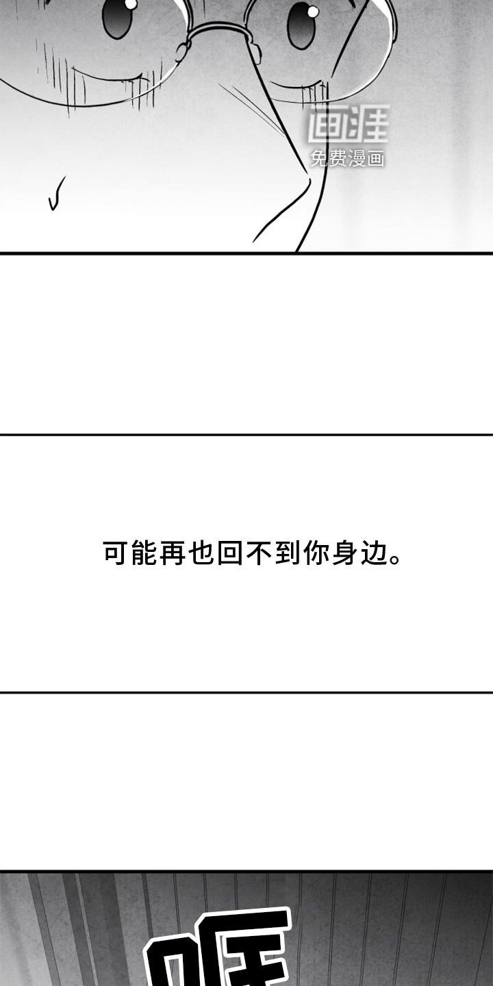 第118话10