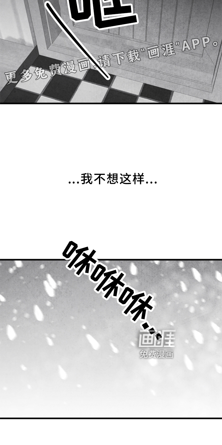 第118话11