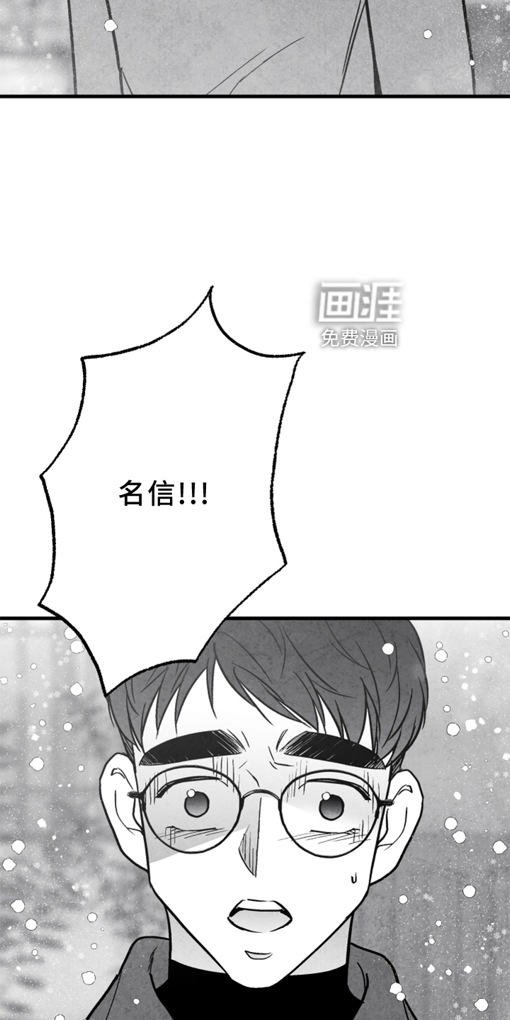 第118话13
