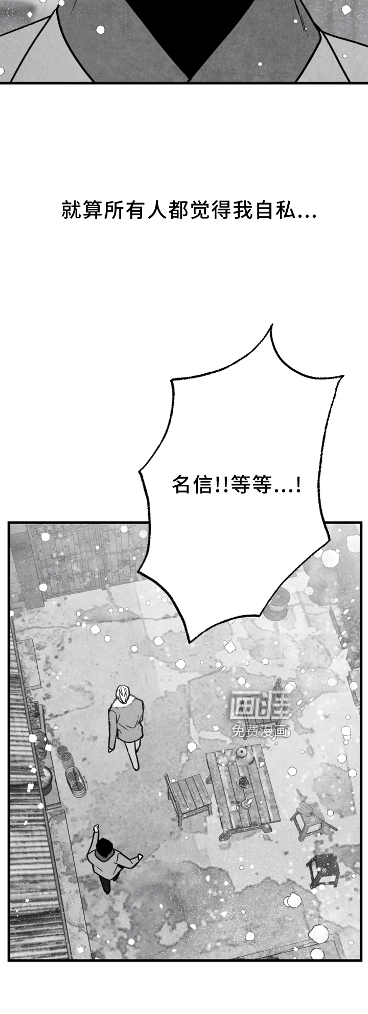 第118话14