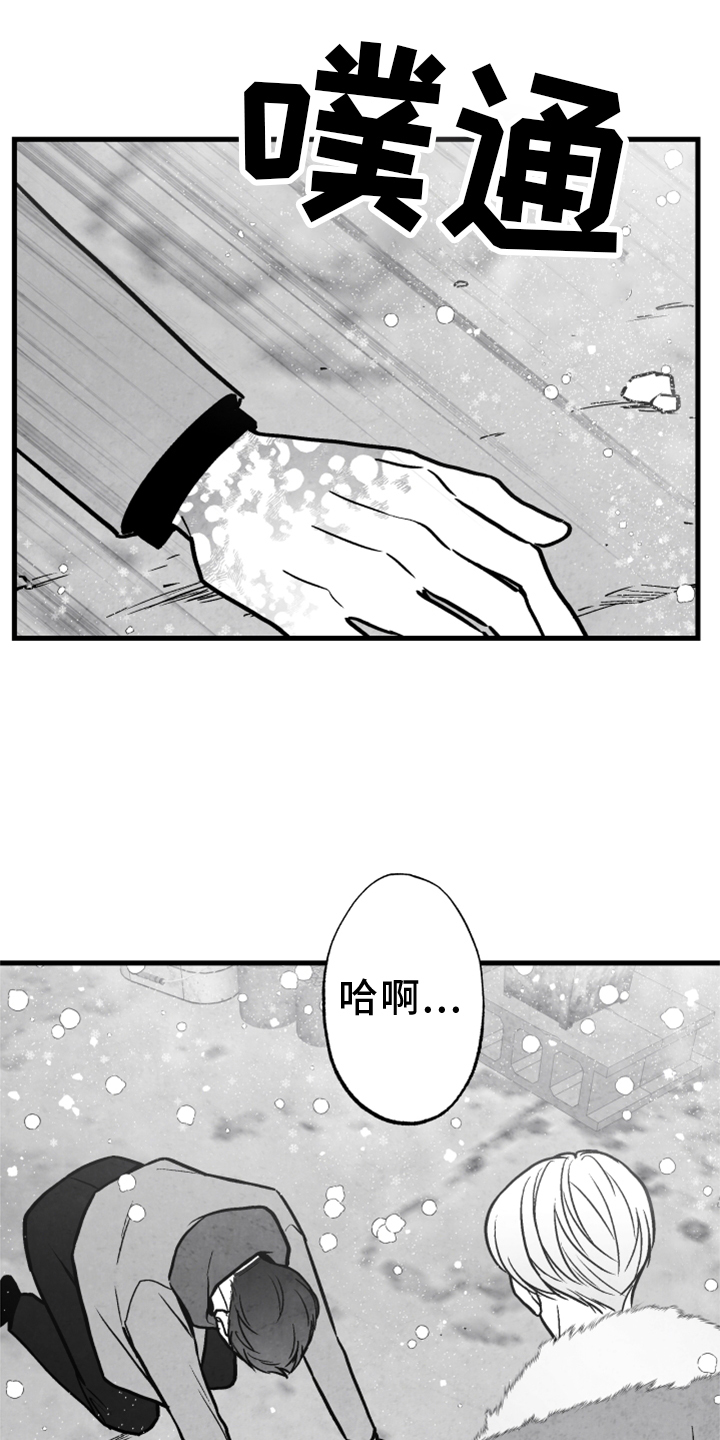第118话16