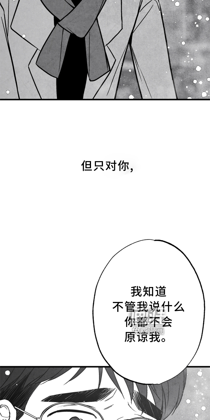 第118话18