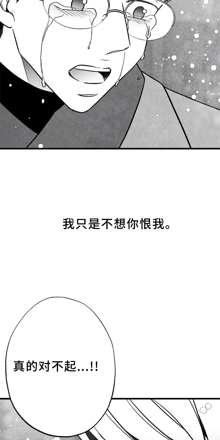 第118话19