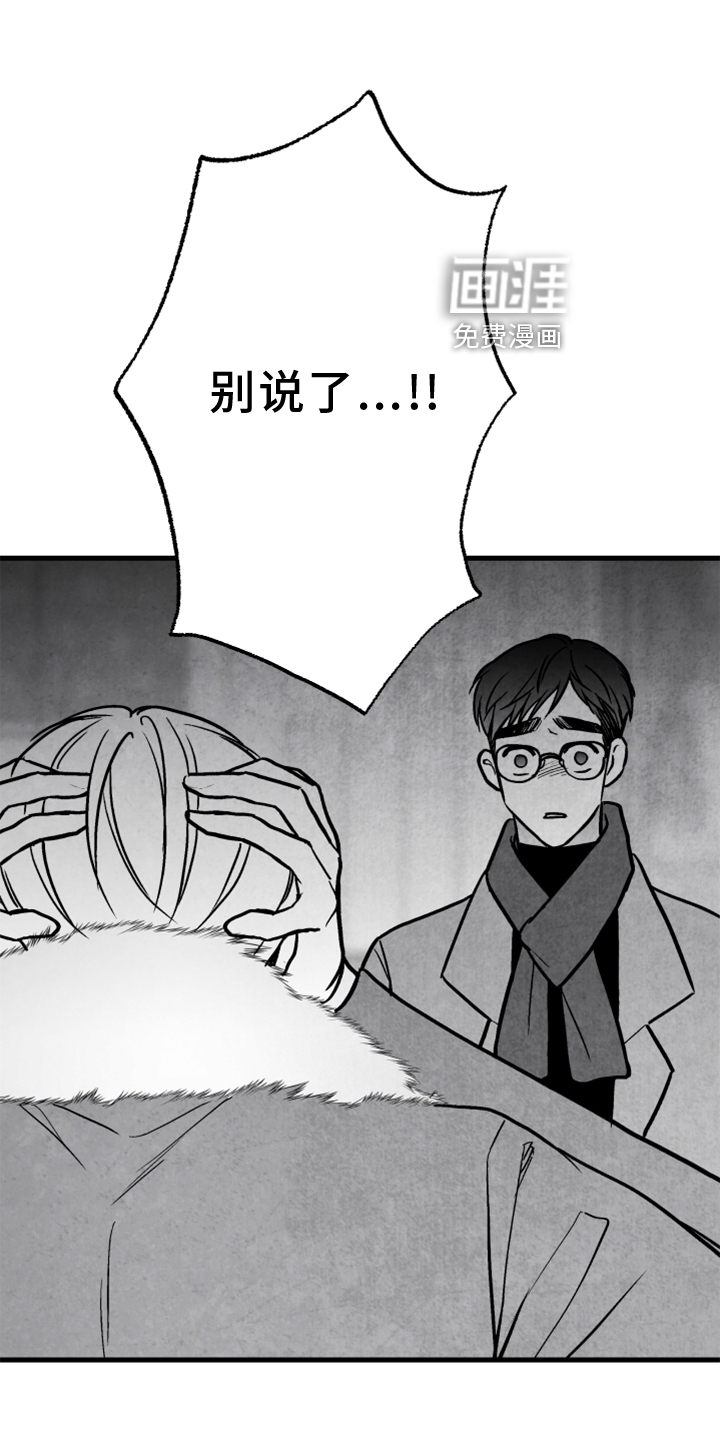 第118话2