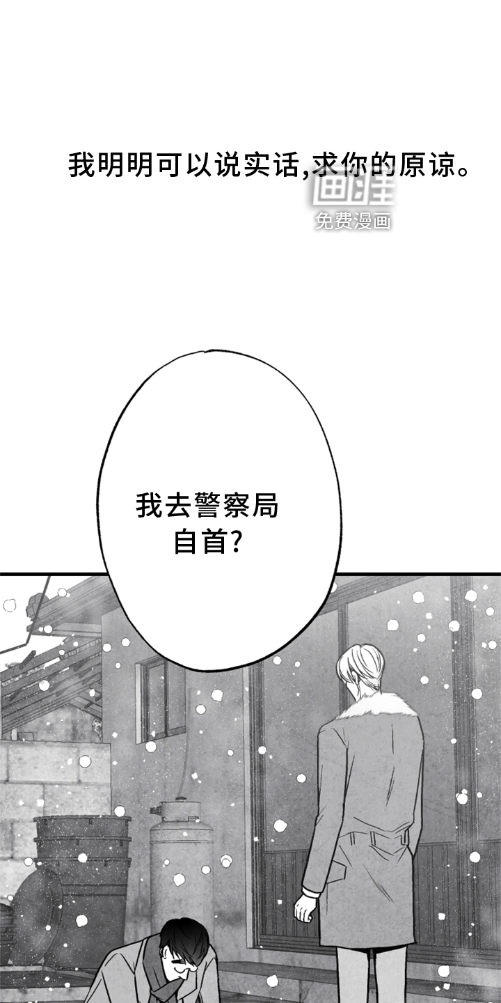 第118话23