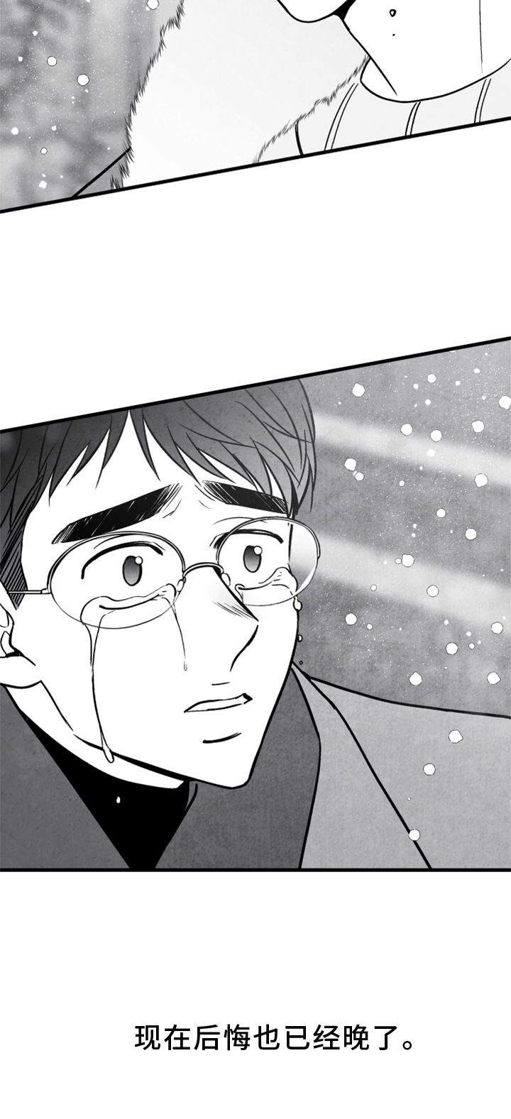 第118话25