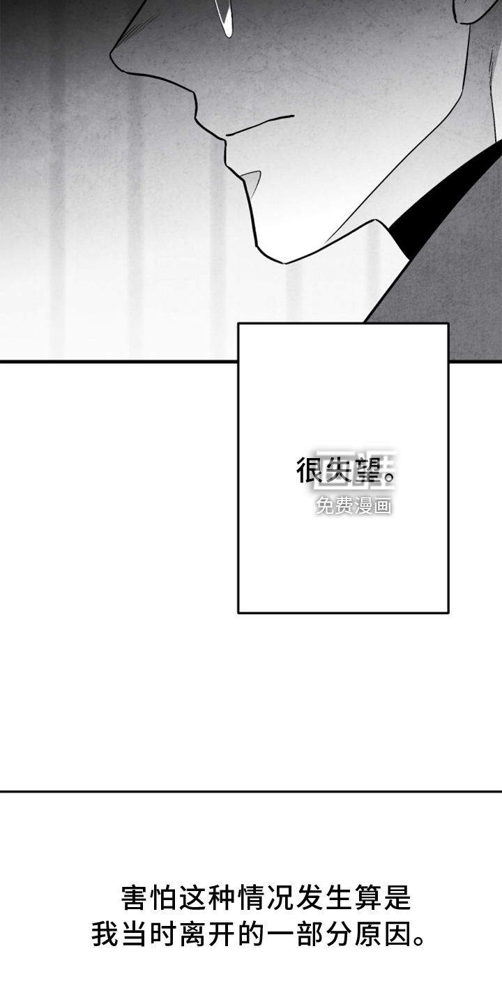 第118话5