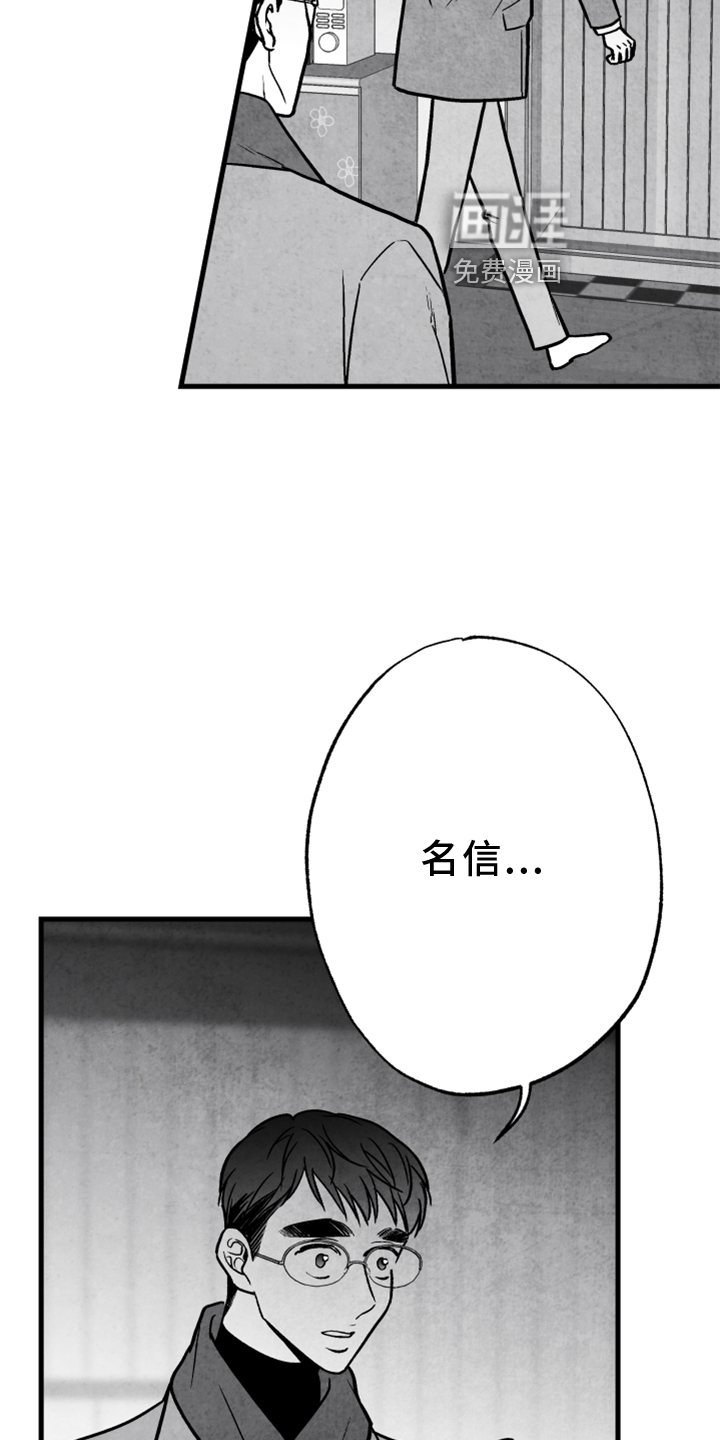 第118话7