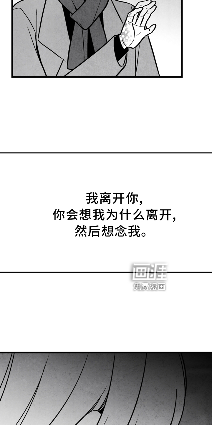 第118话8