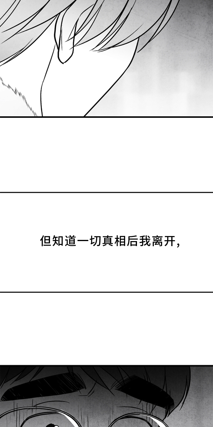 第118话9