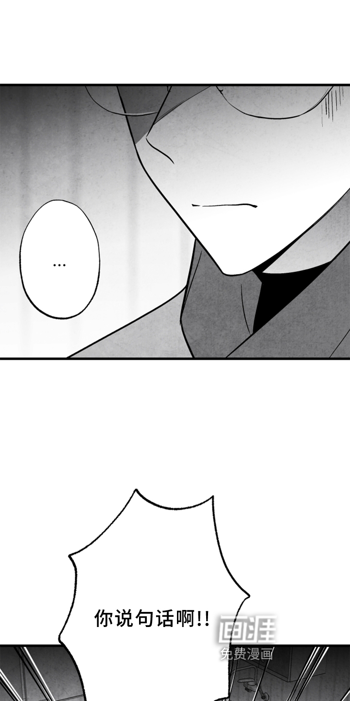 第117话10