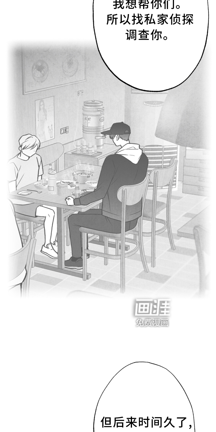 第117话21