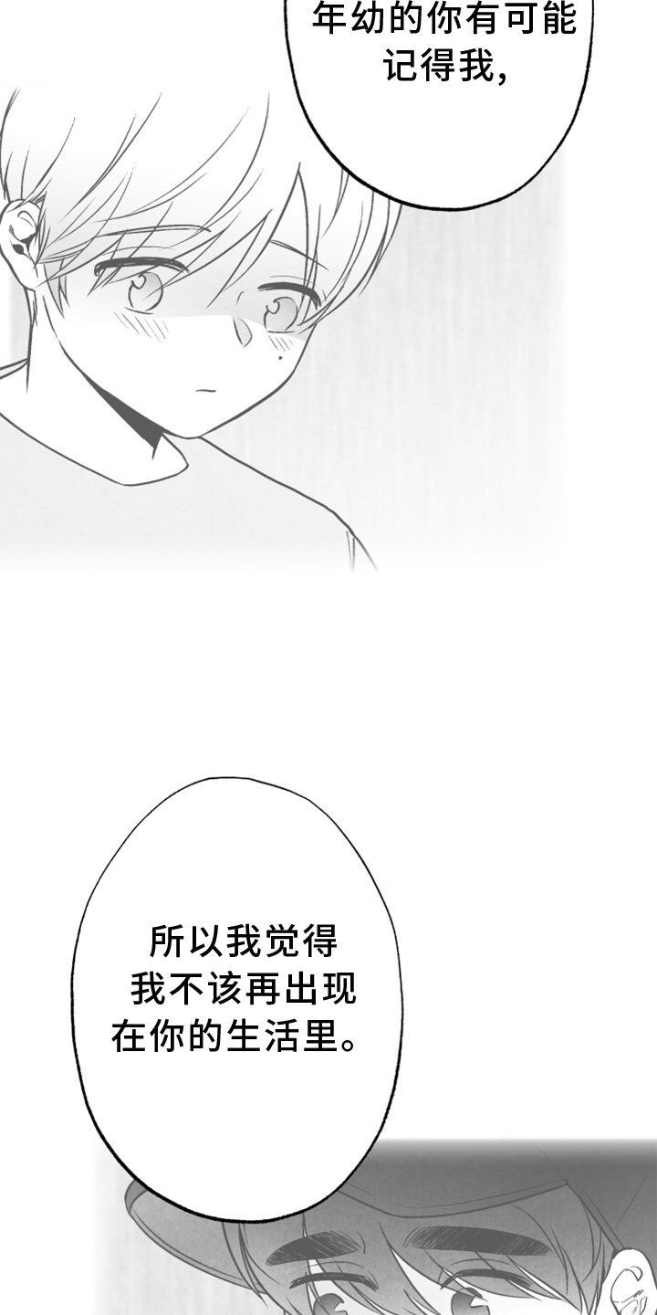 第117话22
