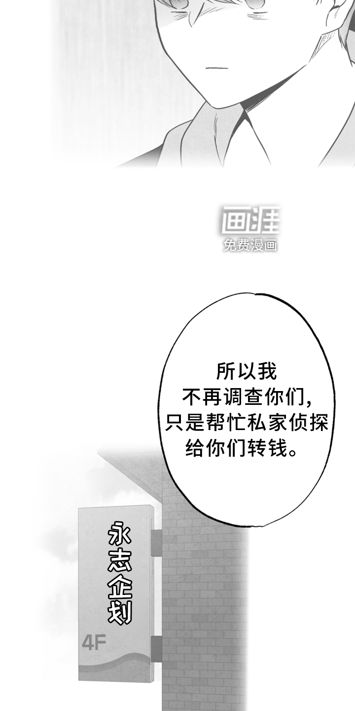 第117话23