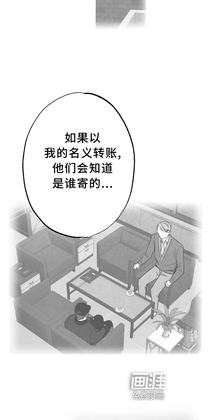 第117话24