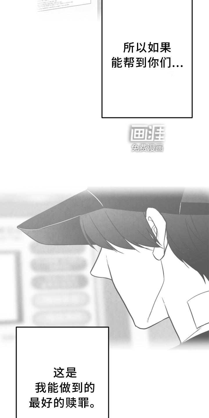 第117话26
