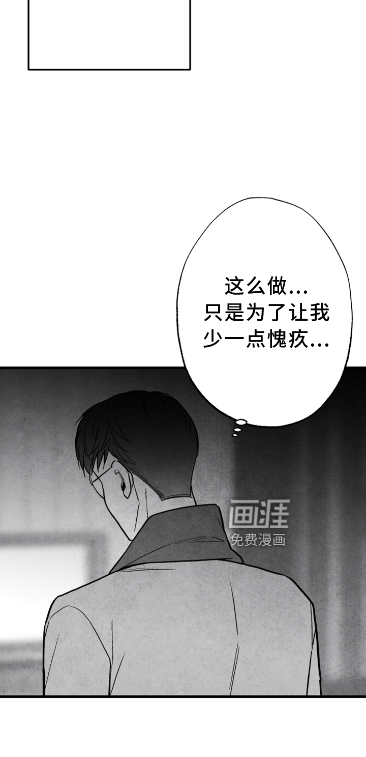 第117话27