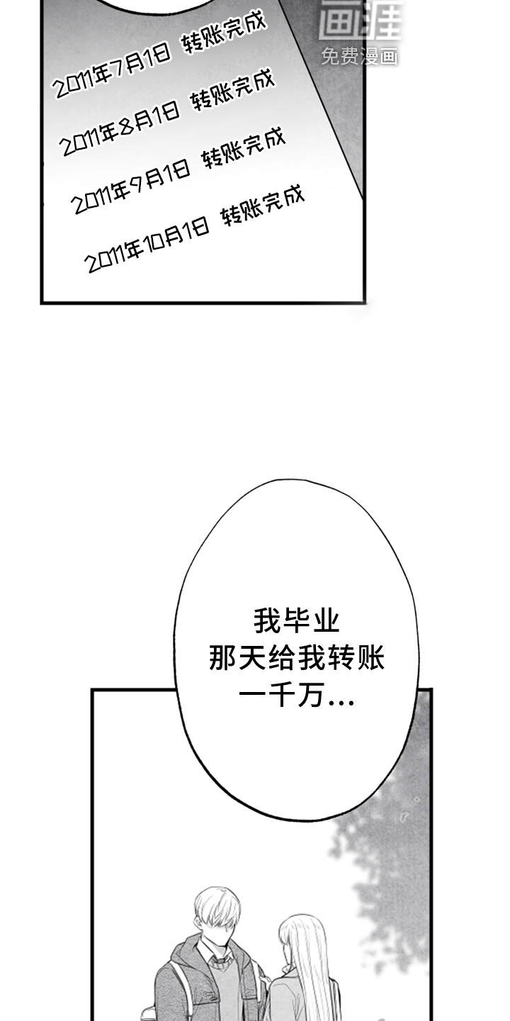 第117话3