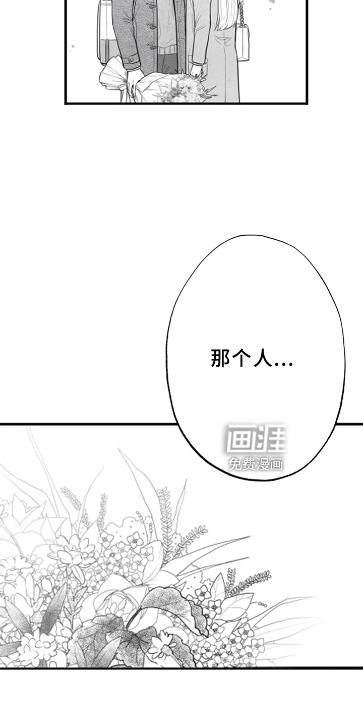 第117话4