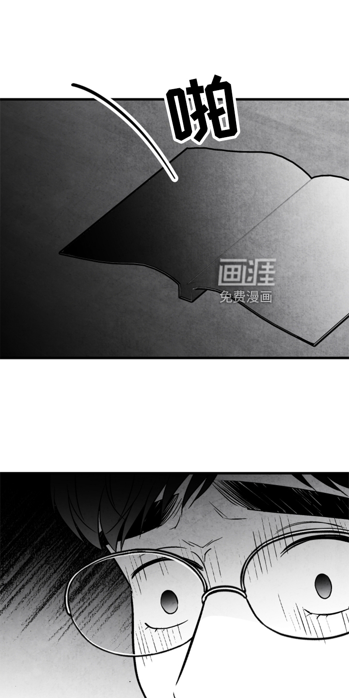 第117话6