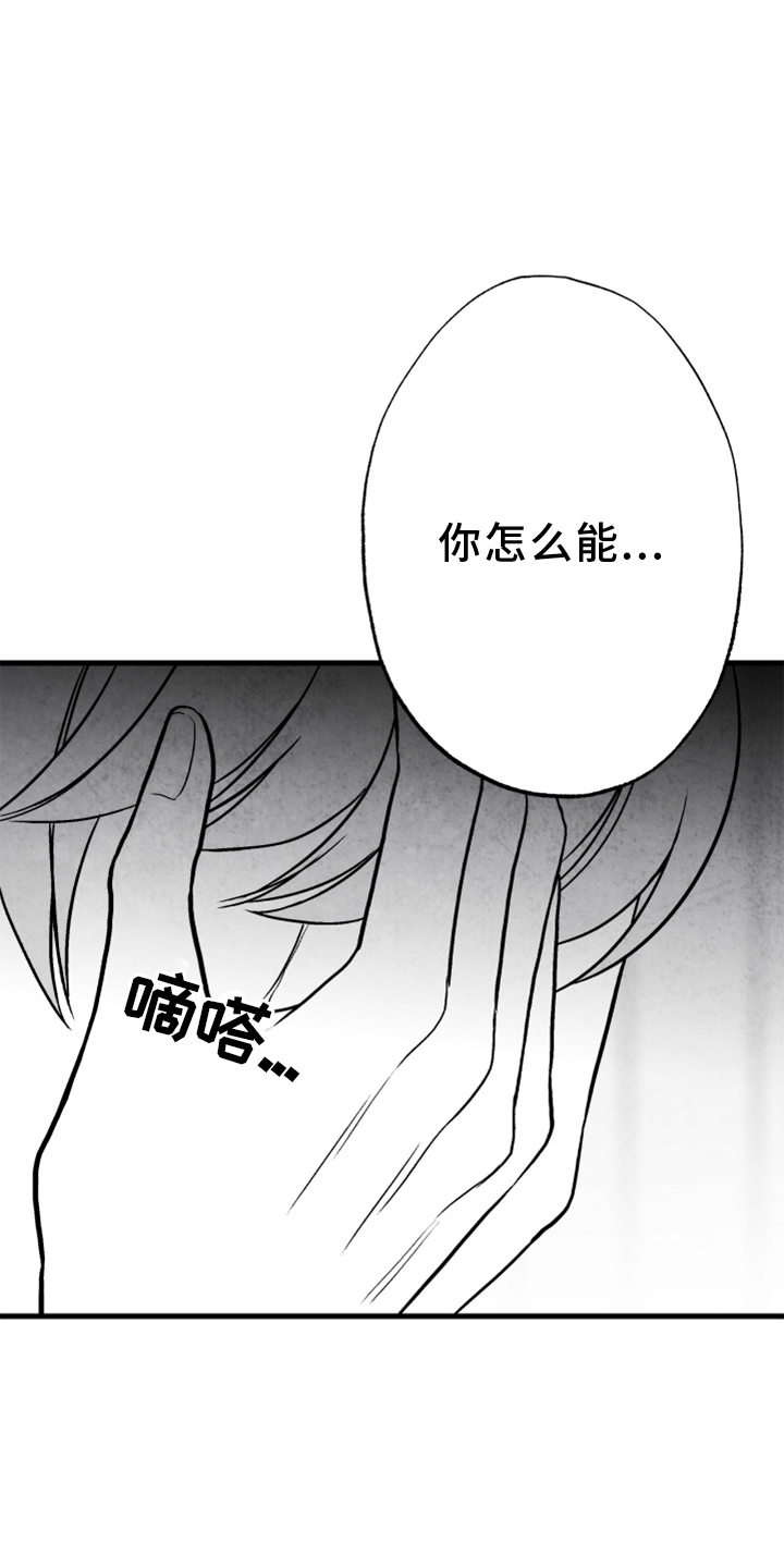 第117话8