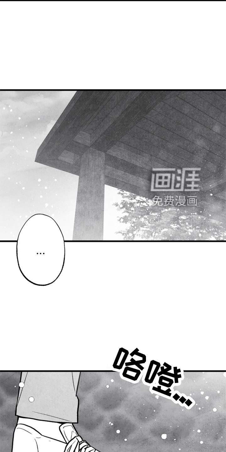 第116话10