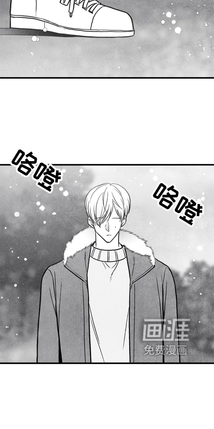第116话11