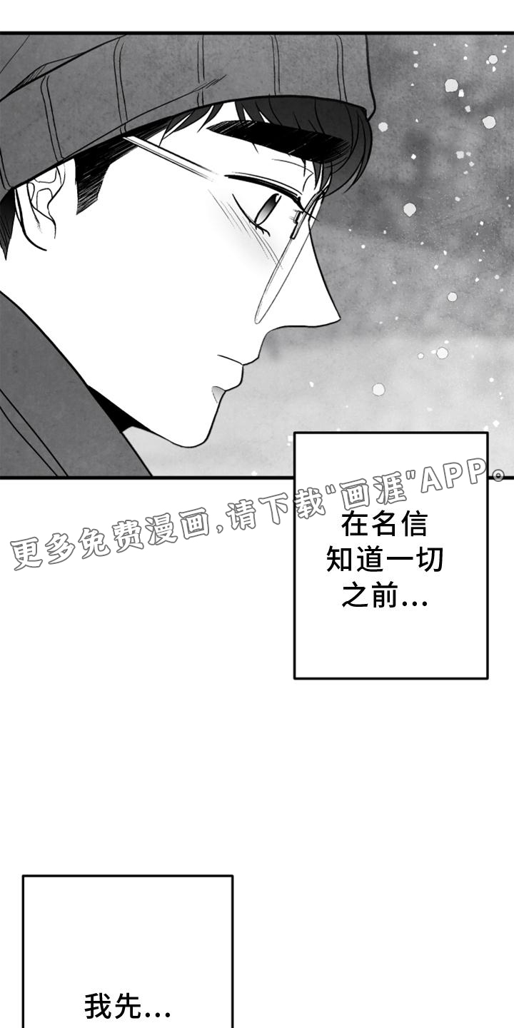 第116话12