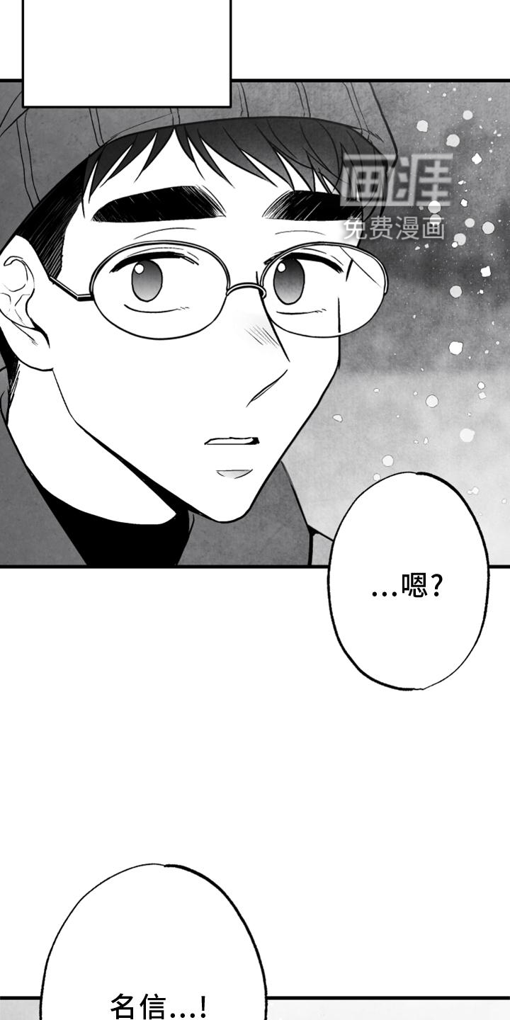 第116话13