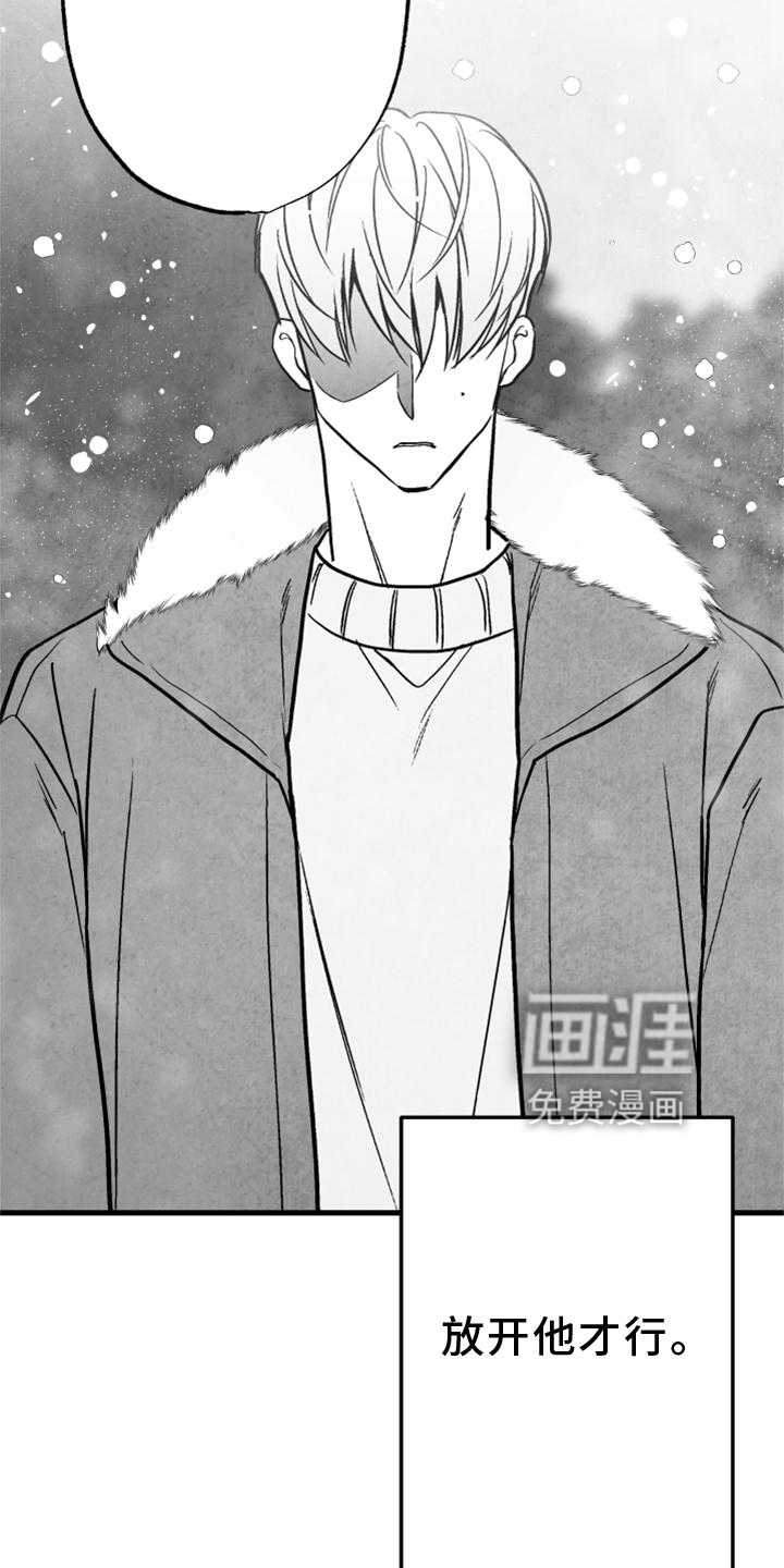第116话14
