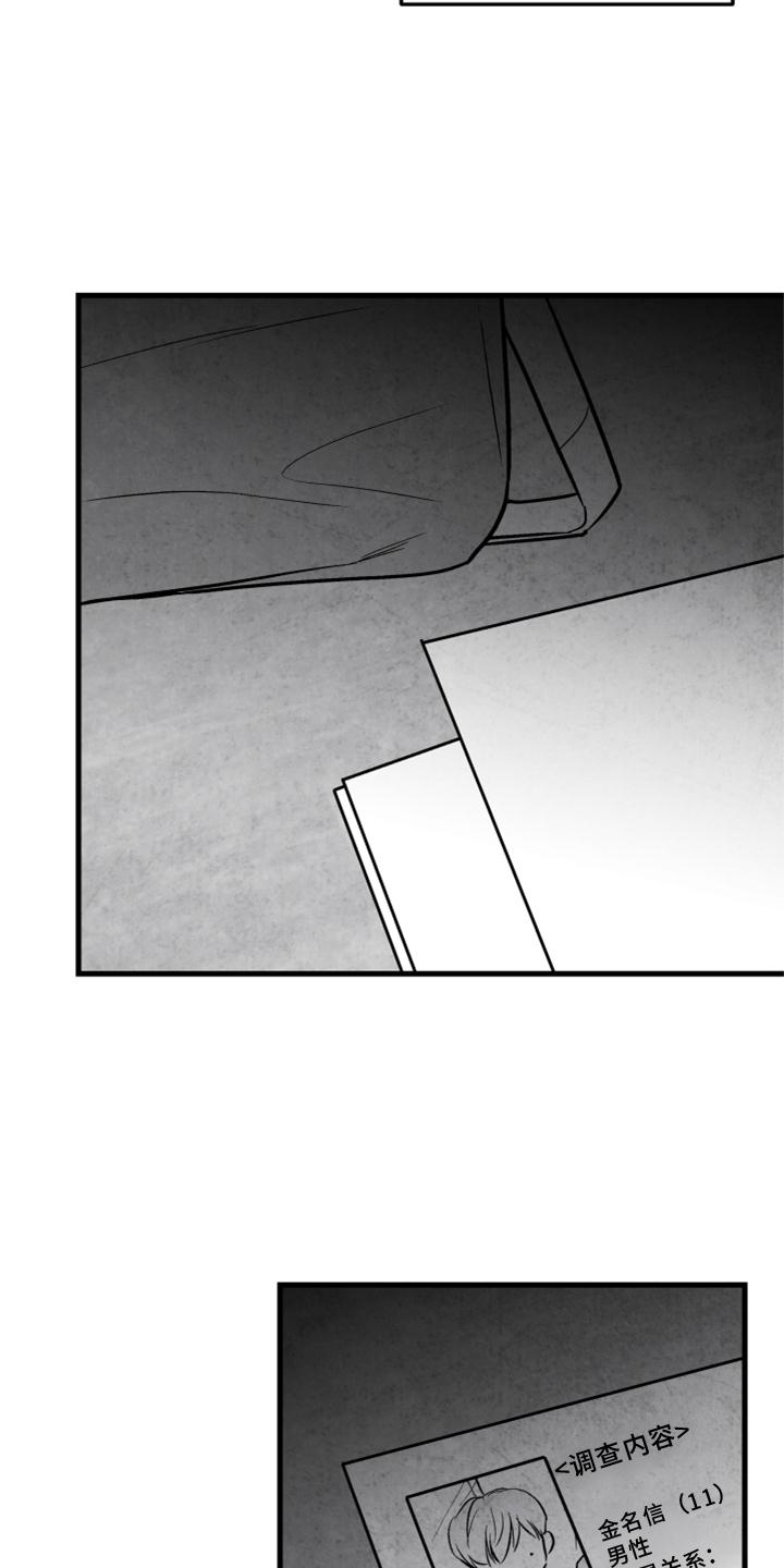 第116话15