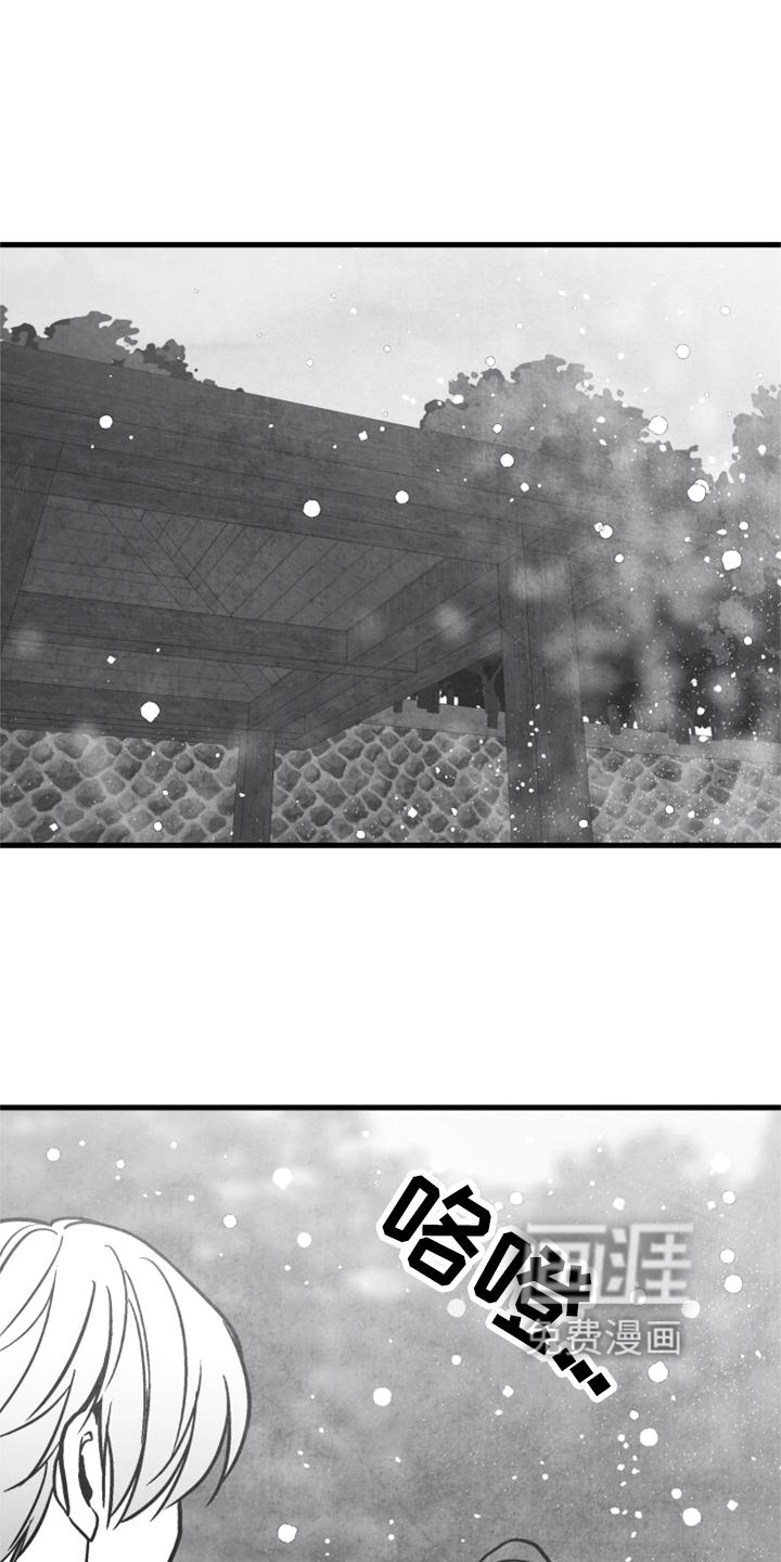 第116话18
