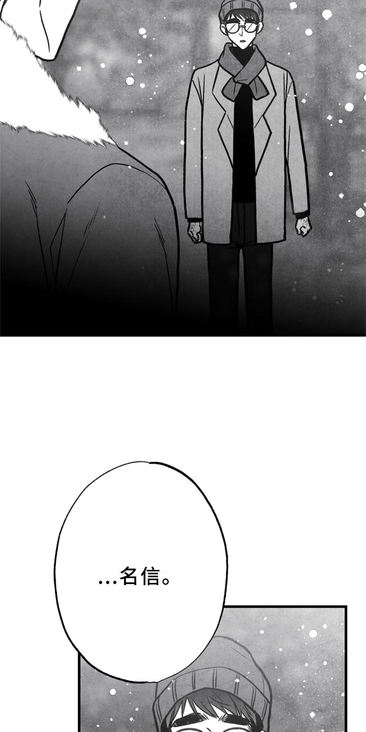 第116话19