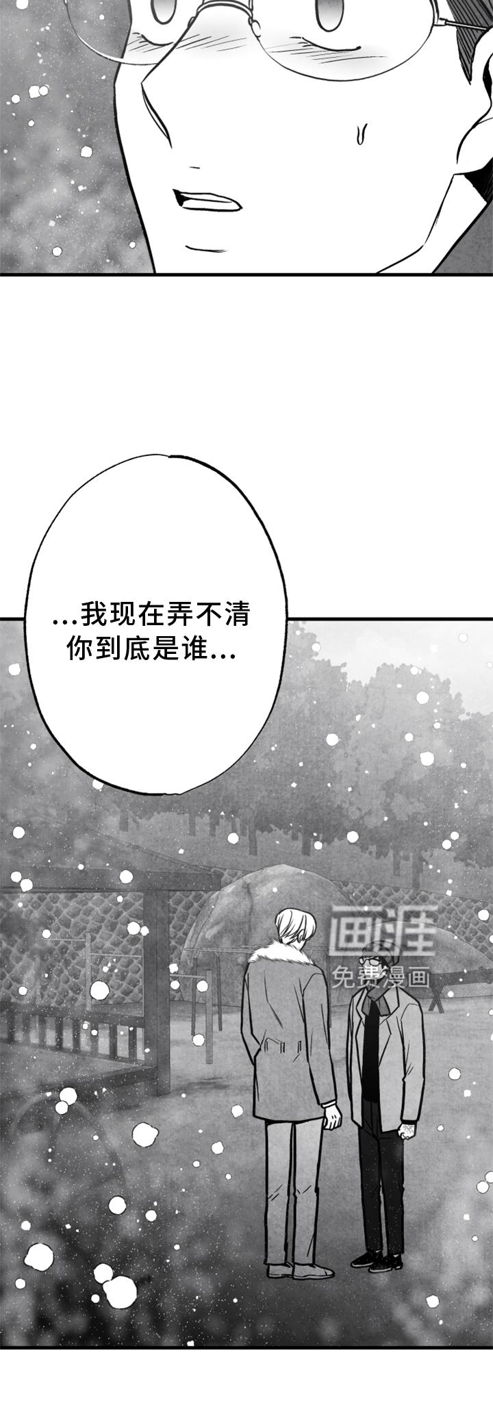 第116话24