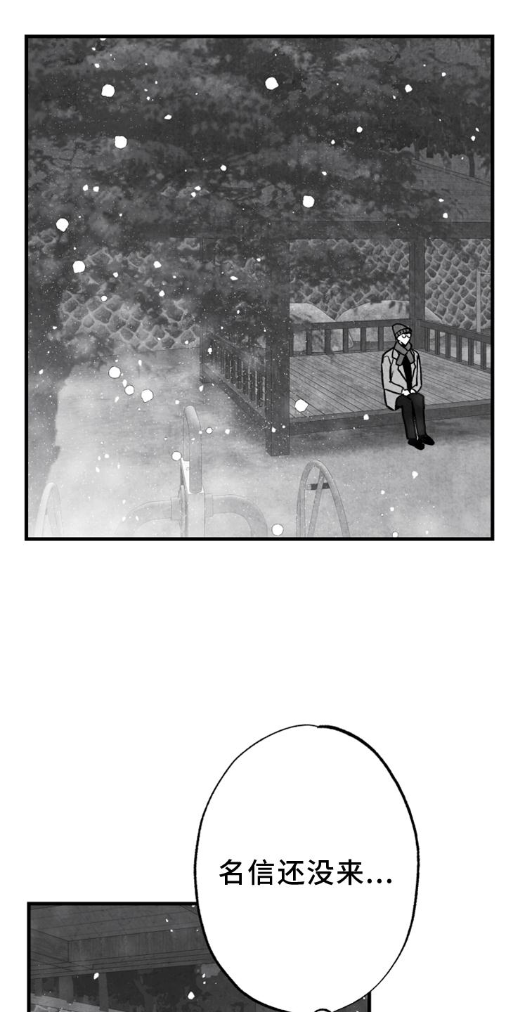 第116话6