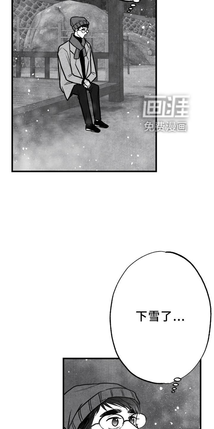 第116话7