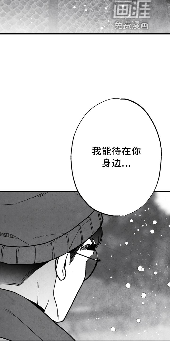 第116话9