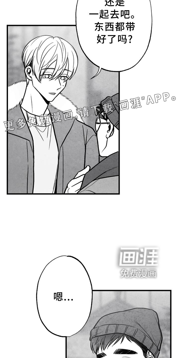 第115话12