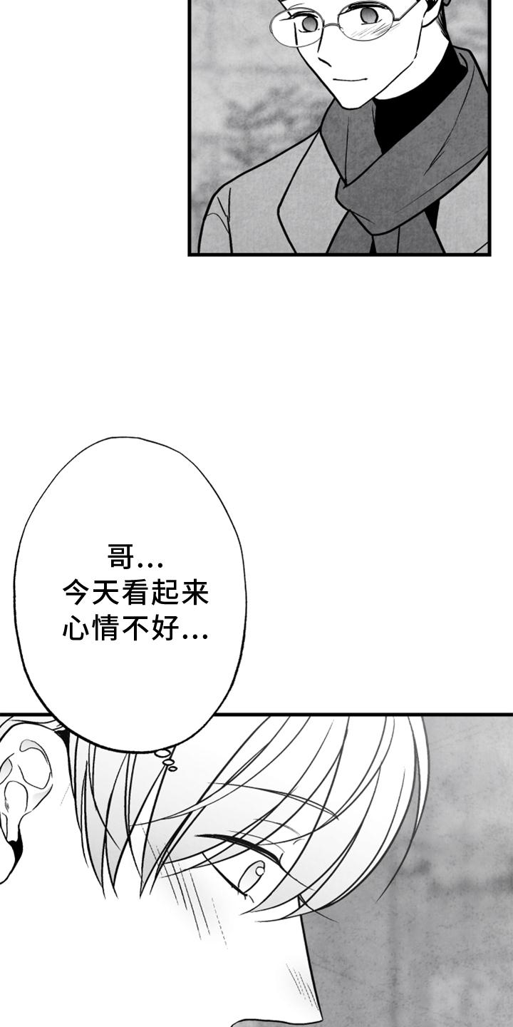 第115话13