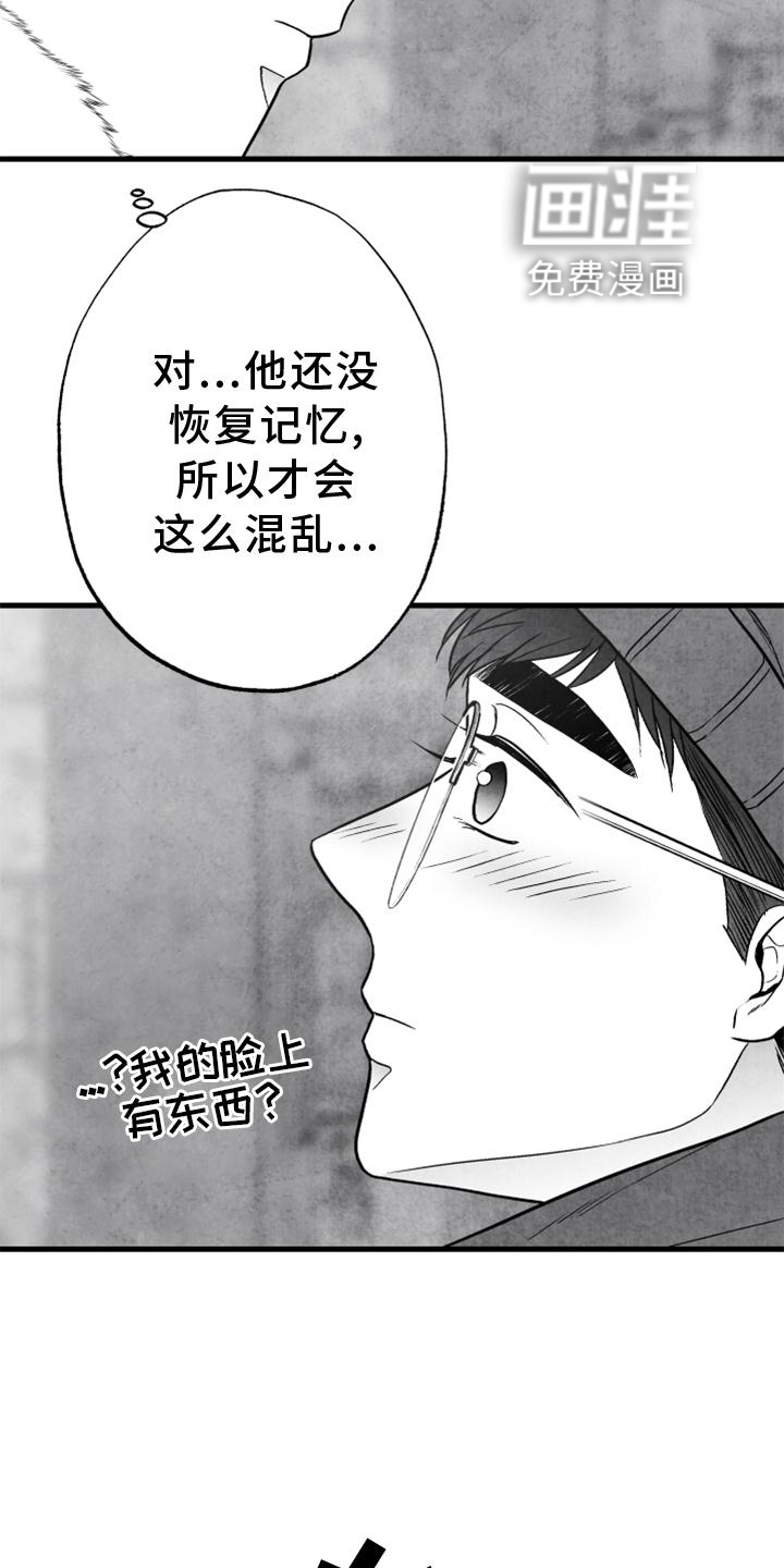 第115话14