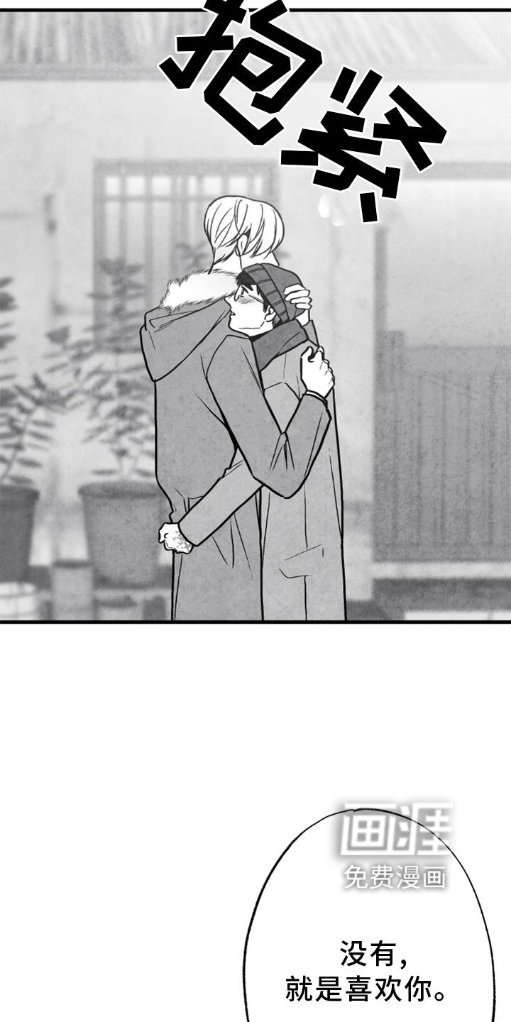 第115话15