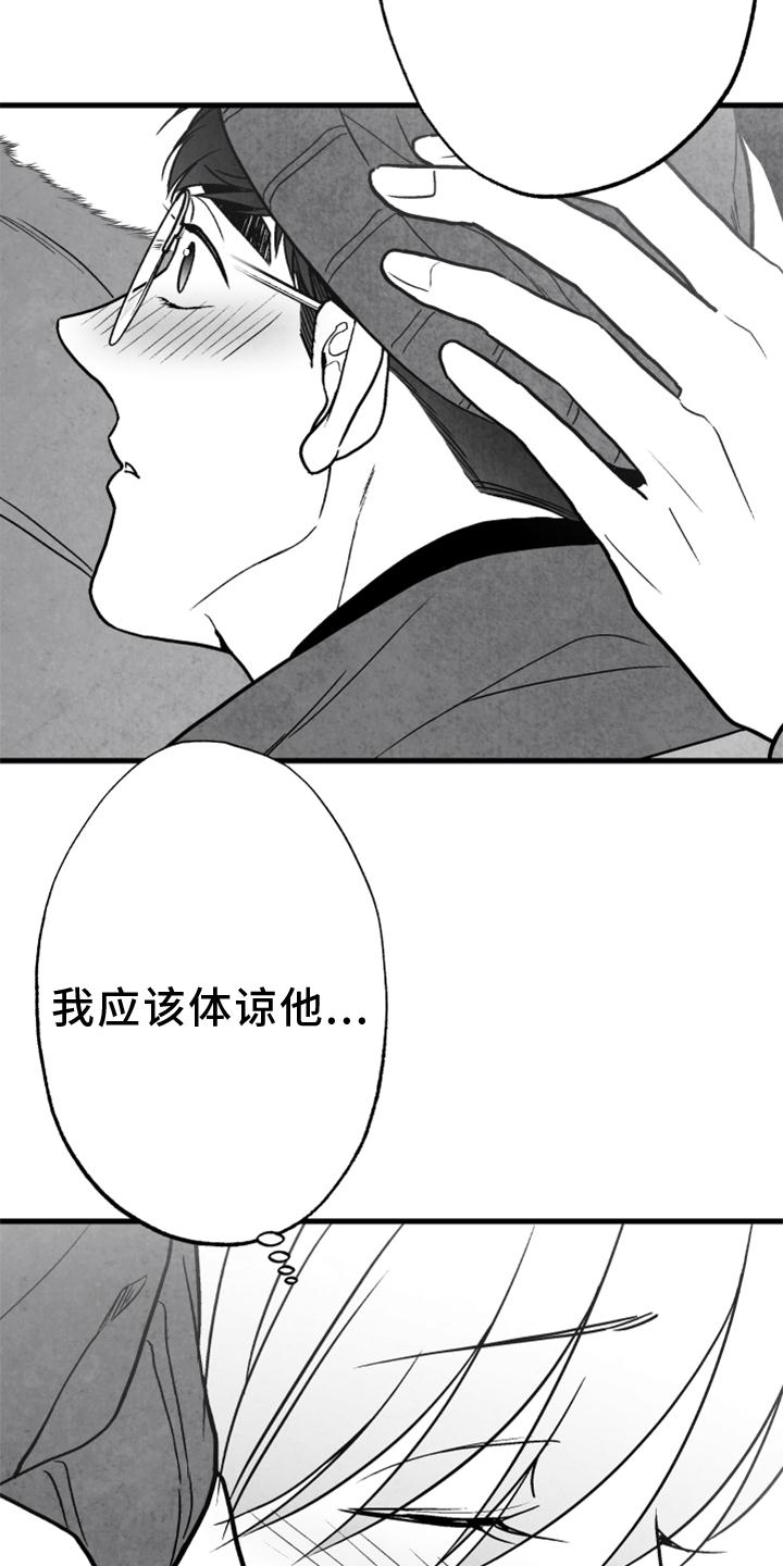 第115话16