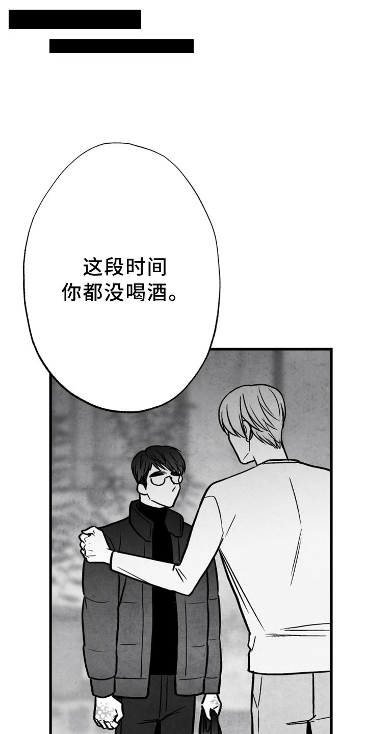 第115话6