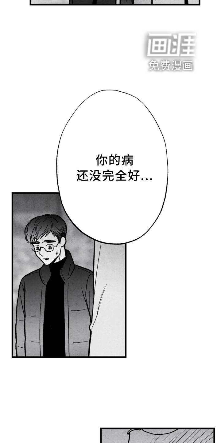 第115话7