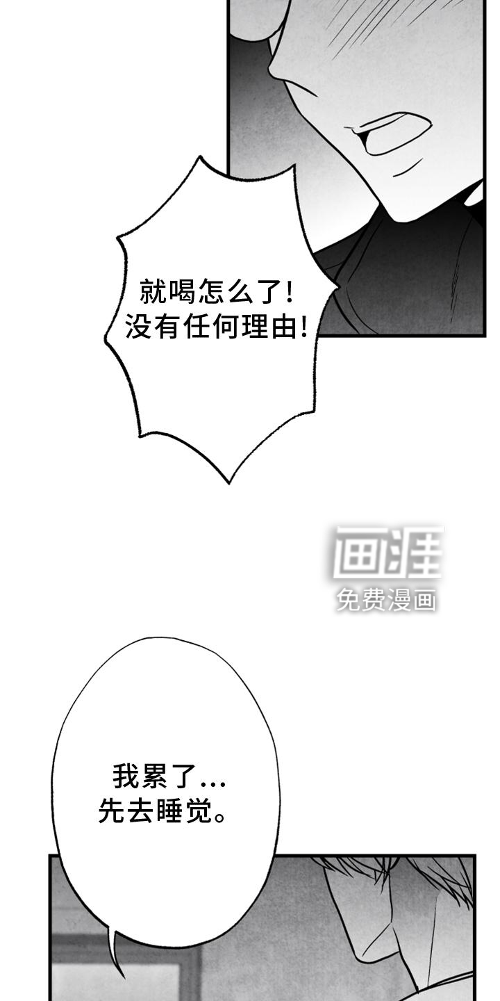 第115话8