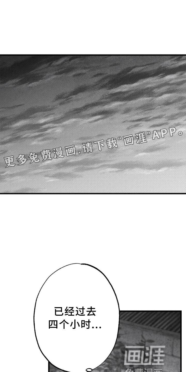 第114话10