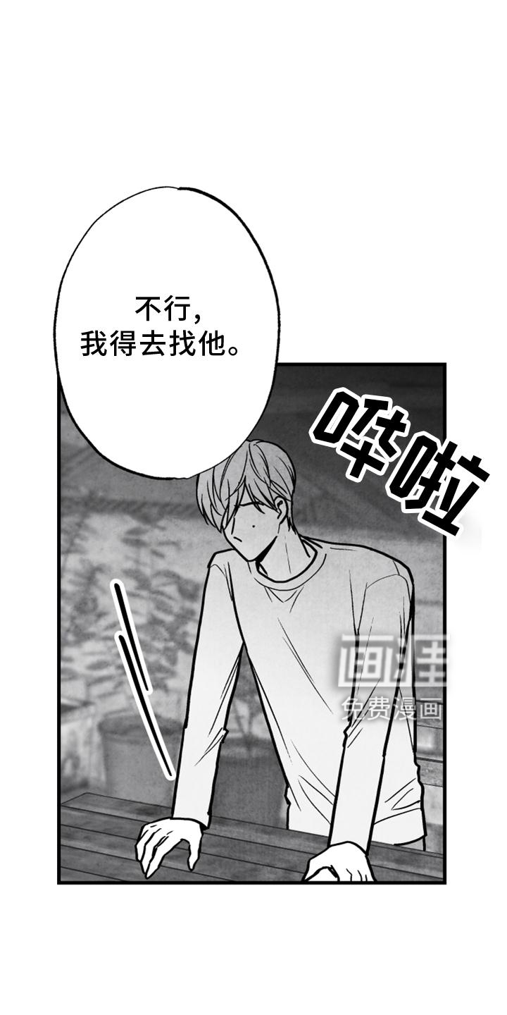 第114话12